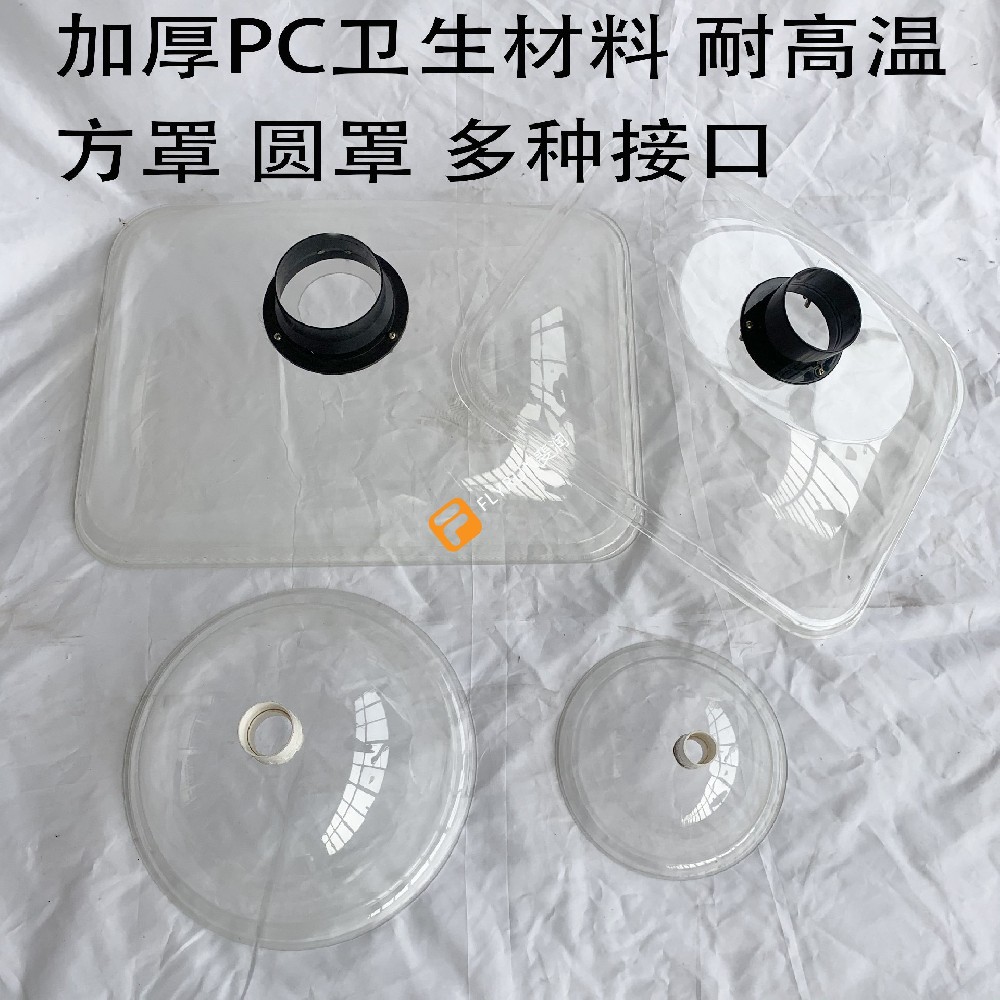 艾灸排煙罩 長方形的好不好？